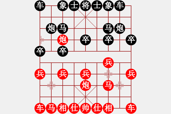 象棋棋譜圖片：二分錢(2星)-勝-樹(shù)葉(9弦) - 步數(shù)：10 