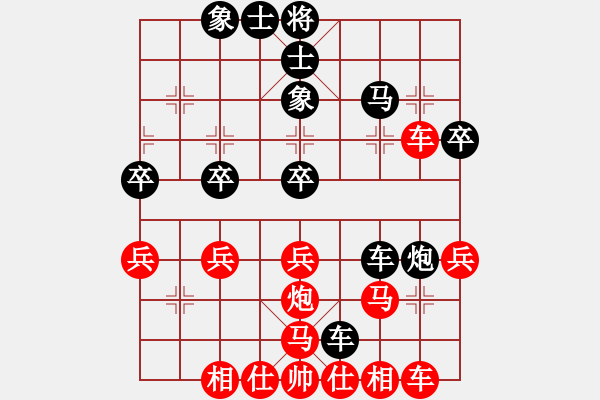 象棋棋譜圖片：二分錢(2星)-勝-樹(shù)葉(9弦) - 步數(shù)：30 