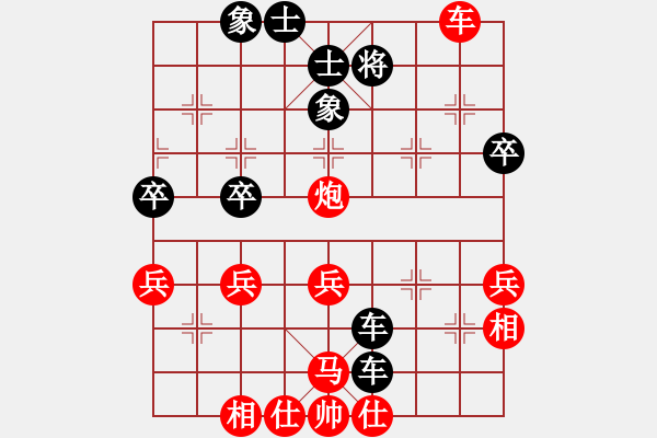 象棋棋譜圖片：二分錢(2星)-勝-樹(shù)葉(9弦) - 步數(shù)：40 