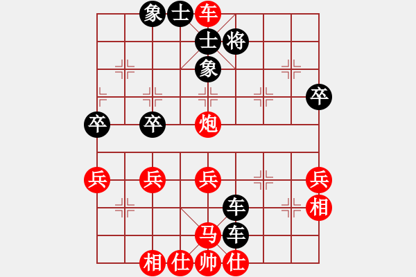 象棋棋譜圖片：二分錢(2星)-勝-樹(shù)葉(9弦) - 步數(shù)：41 