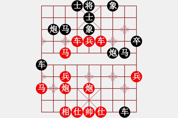 象棋棋譜圖片：八八八(月將)-勝-懷念英雄(月將)(攻殺) - 步數(shù)：40 