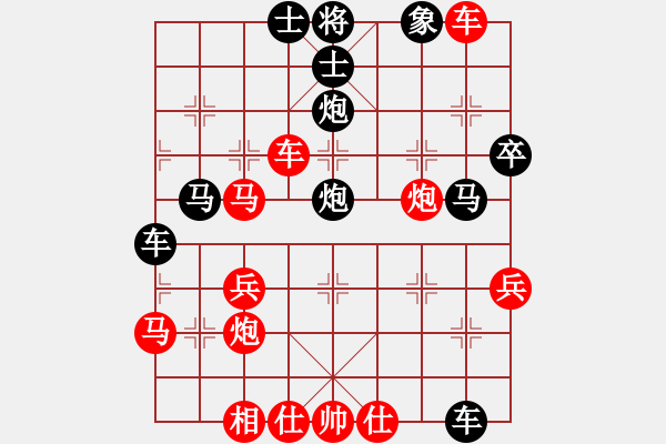 象棋棋譜圖片：八八八(月將)-勝-懷念英雄(月將)(攻殺) - 步數(shù)：50 