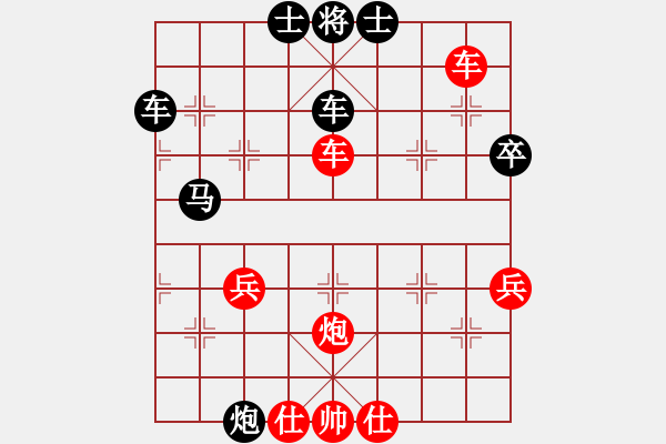 象棋棋譜圖片：八八八(月將)-勝-懷念英雄(月將)(攻殺) - 步數(shù)：70 