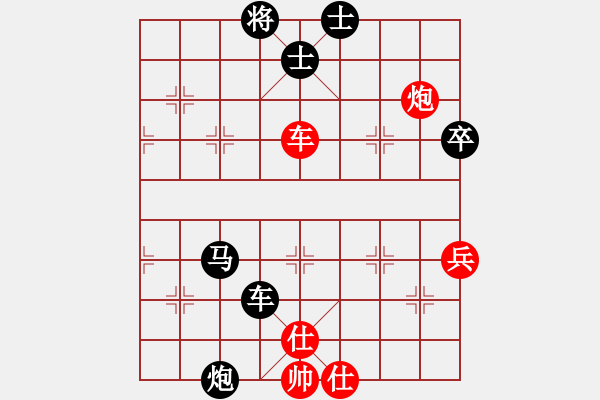 象棋棋譜圖片：八八八(月將)-勝-懷念英雄(月將)(攻殺) - 步數(shù)：80 