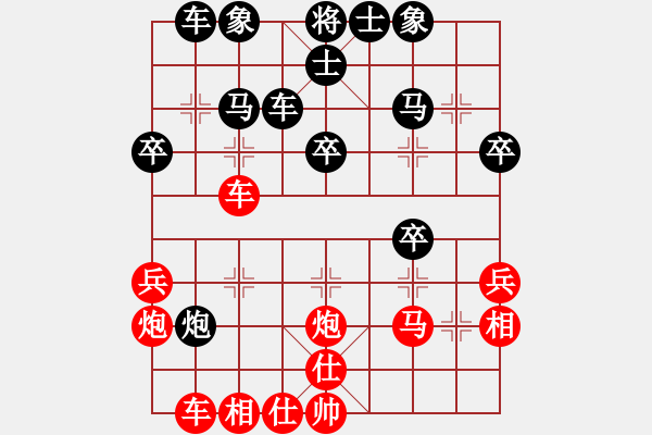 象棋棋譜圖片：參考對(duì)局 吉林陶漢明 先負(fù) 廣東許銀川 - 步數(shù)：40 