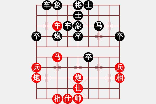 象棋棋譜圖片：參考對(duì)局 吉林陶漢明 先負(fù) 廣東許銀川 - 步數(shù)：50 