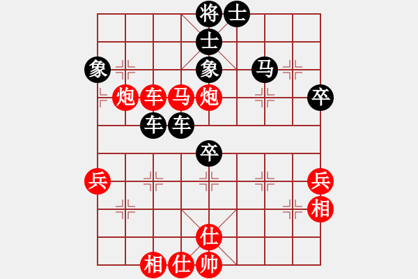 象棋棋譜圖片：參考對(duì)局 吉林陶漢明 先負(fù) 廣東許銀川 - 步數(shù)：60 