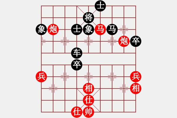 象棋棋譜圖片：參考對(duì)局 吉林陶漢明 先負(fù) 廣東許銀川 - 步數(shù)：70 