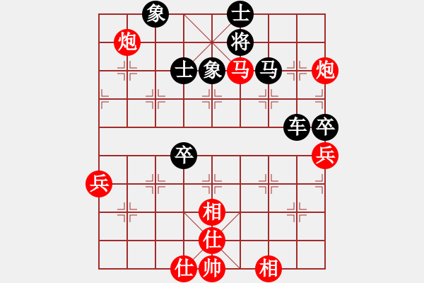 象棋棋譜圖片：參考對(duì)局 吉林陶漢明 先負(fù) 廣東許銀川 - 步數(shù)：80 