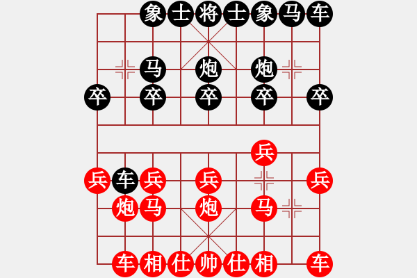 象棋棋譜圖片：‖棋家軍‖皎月[2739506104] -VS- 藍(lán)眼淚[290191445] - 步數(shù)：10 