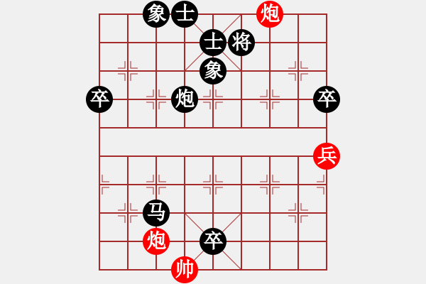 象棋棋譜圖片：‖棋家軍‖皎月[2739506104] -VS- 藍(lán)眼淚[290191445] - 步數(shù)：108 