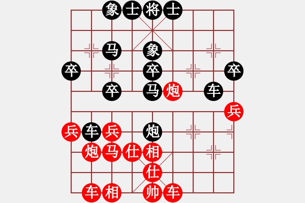 象棋棋譜圖片：‖棋家軍‖皎月[2739506104] -VS- 藍(lán)眼淚[290191445] - 步數(shù)：40 