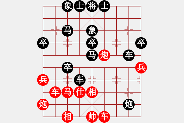 象棋棋譜圖片：‖棋家軍‖皎月[2739506104] -VS- 藍(lán)眼淚[290191445] - 步數(shù)：50 