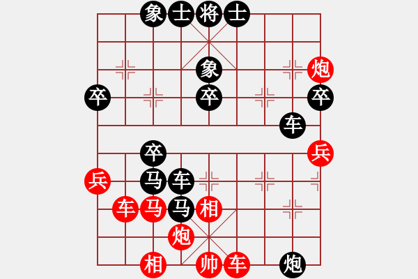 象棋棋譜圖片：‖棋家軍‖皎月[2739506104] -VS- 藍(lán)眼淚[290191445] - 步數(shù)：60 