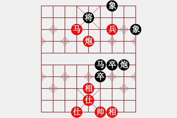 象棋棋谱图片：仙人指路转左中炮对卒底炮飞左象 红双直车右边马对黑连进７卒右横车 - 步数：130 
