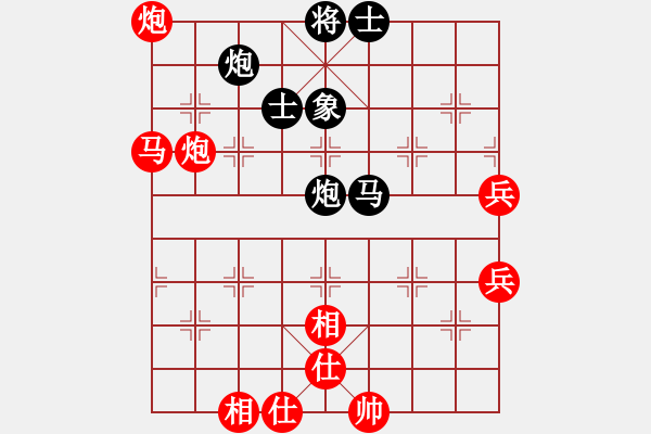 象棋棋譜圖片：隕落之星(7段)-勝-華山奪真經(jīng)(3段) - 步數(shù)：100 