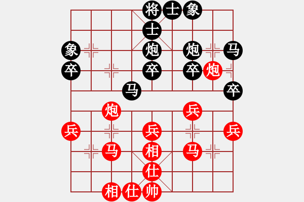 象棋棋譜圖片：隕落之星(7段)-勝-華山奪真經(jīng)(3段) - 步數(shù)：40 