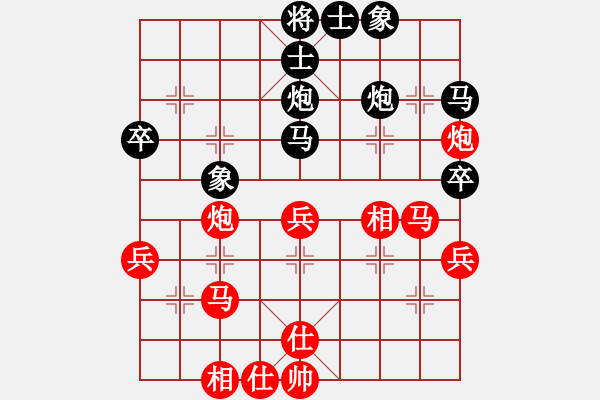 象棋棋譜圖片：隕落之星(7段)-勝-華山奪真經(jīng)(3段) - 步數(shù)：50 