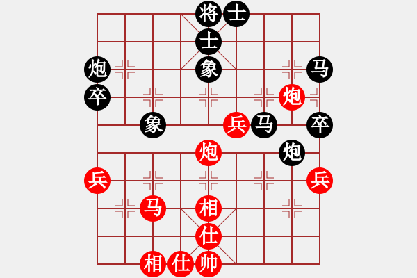 象棋棋譜圖片：隕落之星(7段)-勝-華山奪真經(jīng)(3段) - 步數(shù)：60 