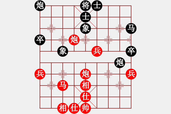 象棋棋譜圖片：隕落之星(7段)-勝-華山奪真經(jīng)(3段) - 步數(shù)：70 