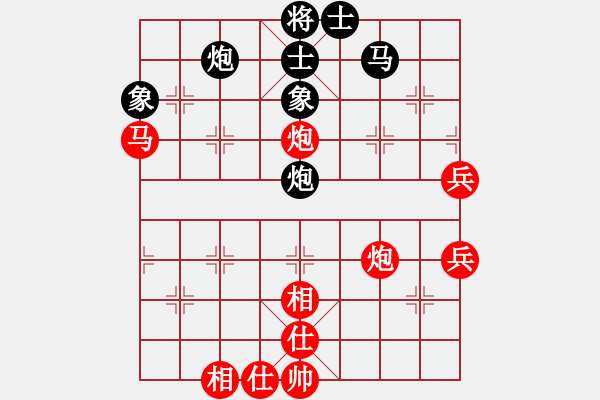 象棋棋譜圖片：隕落之星(7段)-勝-華山奪真經(jīng)(3段) - 步數(shù)：90 