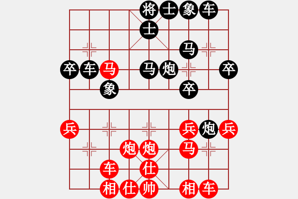 象棋棋譜圖片：屠國(guó)梁 先勝 吳茂榮 - 步數(shù)：30 