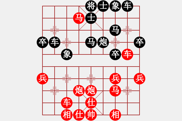 象棋棋譜圖片：屠國(guó)梁 先勝 吳茂榮 - 步數(shù)：33 