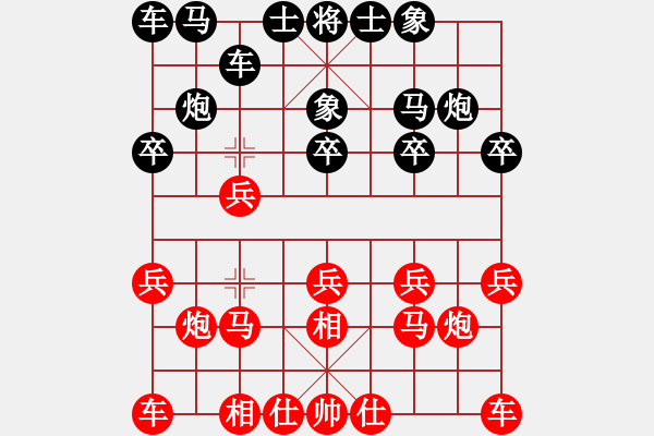 象棋棋譜圖片：劉壽彭     先負(fù) 竇國柱     - 步數(shù)：10 