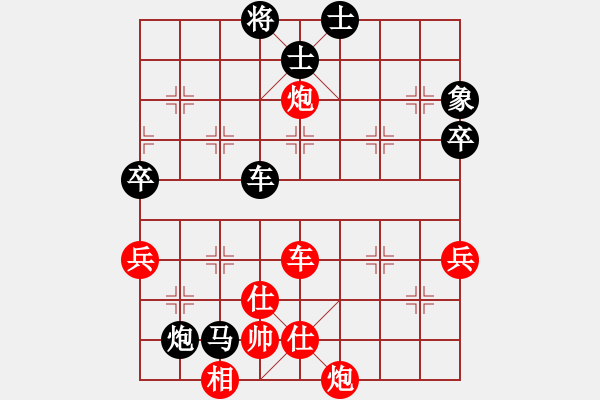 象棋棋譜圖片：劉壽彭     先負(fù) 竇國柱     - 步數(shù)：90 