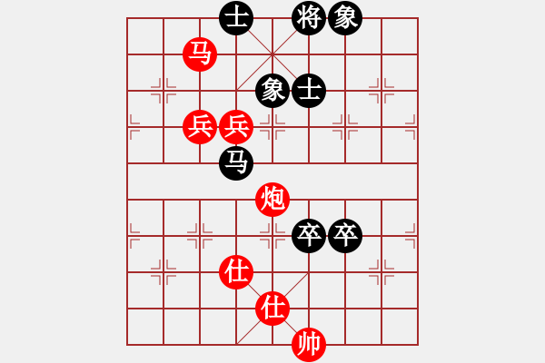 象棋棋譜圖片：中神通 尹大文 先勝 中通 郭靖峰 - 步數(shù)：140 