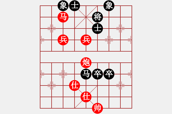 象棋棋譜圖片：中神通 尹大文 先勝 中通 郭靖峰 - 步數(shù)：150 