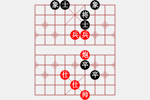 象棋棋譜圖片：中神通 尹大文 先勝 中通 郭靖峰 - 步數(shù)：160 