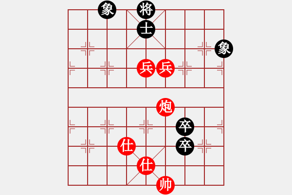 象棋棋譜圖片：中神通 尹大文 先勝 中通 郭靖峰 - 步數(shù)：170 