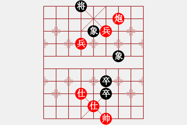 象棋棋譜圖片：中神通 尹大文 先勝 中通 郭靖峰 - 步數(shù)：180 