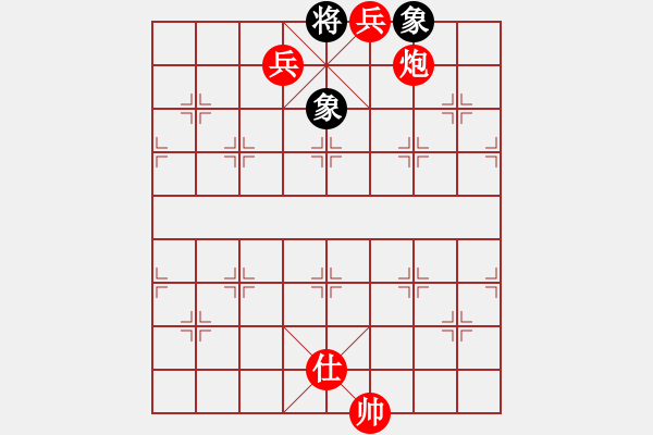 象棋棋譜圖片：中神通 尹大文 先勝 中通 郭靖峰 - 步數(shù)：193 