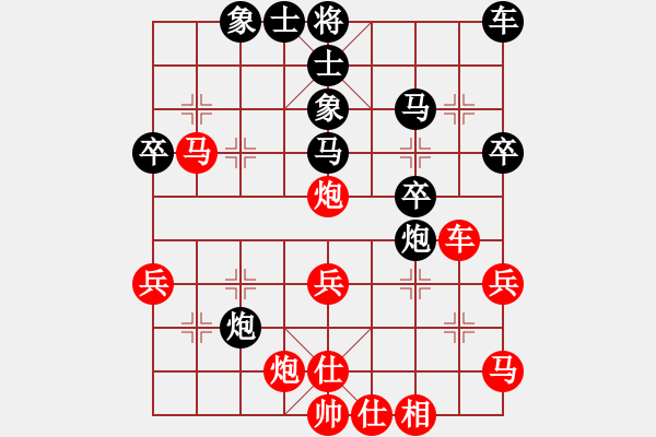 象棋棋譜圖片：中神通 尹大文 先勝 中通 郭靖峰 - 步數(shù)：40 