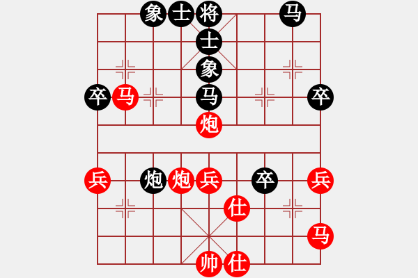 象棋棋譜圖片：中神通 尹大文 先勝 中通 郭靖峰 - 步數(shù)：50 