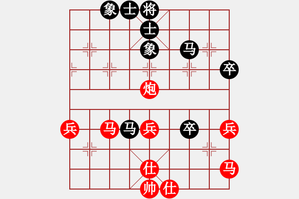 象棋棋譜圖片：中神通 尹大文 先勝 中通 郭靖峰 - 步數(shù)：60 