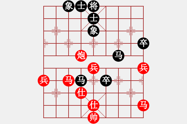 象棋棋譜圖片：中神通 尹大文 先勝 中通 郭靖峰 - 步數(shù)：70 