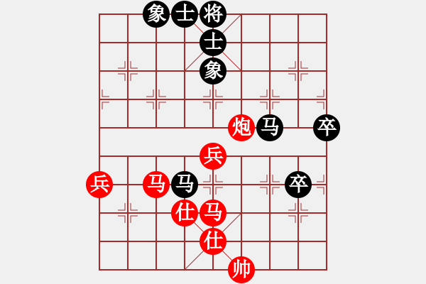 象棋棋譜圖片：中神通 尹大文 先勝 中通 郭靖峰 - 步數(shù)：80 