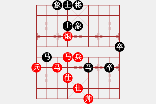 象棋棋譜圖片：中神通 尹大文 先勝 中通 郭靖峰 - 步數(shù)：90 