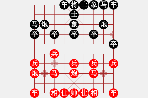 象棋棋譜圖片：特工對布衣.pgn - 步數(shù)：10 