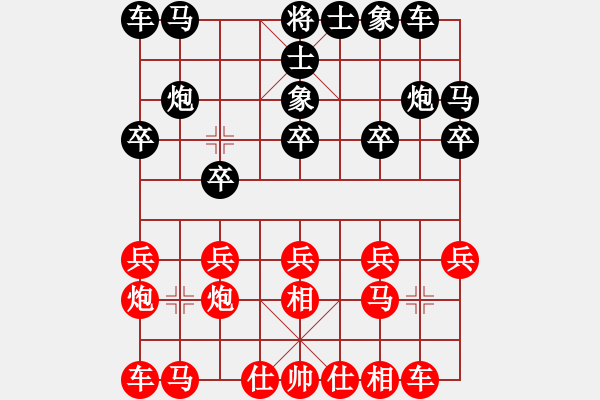 象棋棋譜圖片：癡心羊毛一(8段)-和-魔刀轉(zhuǎn)世(9段) - 步數(shù)：10 