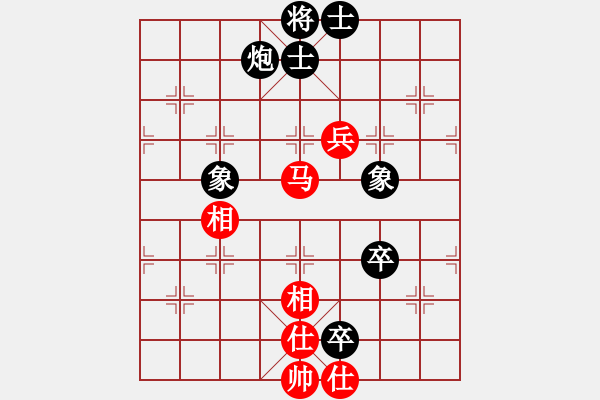 象棋棋譜圖片：癡心羊毛一(8段)-和-魔刀轉(zhuǎn)世(9段) - 步數(shù)：110 