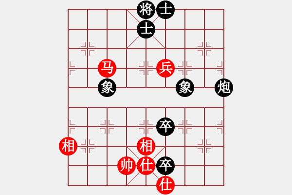 象棋棋譜圖片：癡心羊毛一(8段)-和-魔刀轉(zhuǎn)世(9段) - 步數(shù)：130 