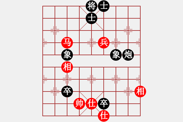 象棋棋譜圖片：癡心羊毛一(8段)-和-魔刀轉(zhuǎn)世(9段) - 步數(shù)：140 