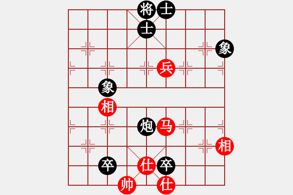 象棋棋譜圖片：癡心羊毛一(8段)-和-魔刀轉(zhuǎn)世(9段) - 步數(shù)：150 