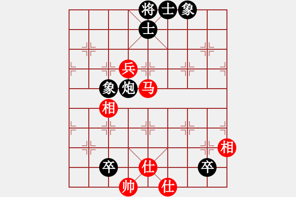 象棋棋譜圖片：癡心羊毛一(8段)-和-魔刀轉(zhuǎn)世(9段) - 步數(shù)：160 