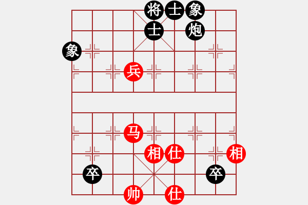 象棋棋譜圖片：癡心羊毛一(8段)-和-魔刀轉(zhuǎn)世(9段) - 步數(shù)：170 