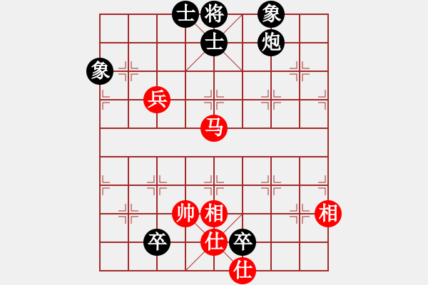 象棋棋譜圖片：癡心羊毛一(8段)-和-魔刀轉(zhuǎn)世(9段) - 步數(shù)：180 